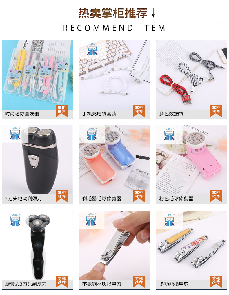 Shaving Brush Dual-Use Hair Remover Battery Charging Does Not Hurt Clothes Hair Ball Trimmer Free Knife Head Portable Lint Roller Hair Shaver Shaving Brush Dual-Use Hair Remover Battery Charging Does Not Hurt Clothes Hair Ball Trimmer Free Knife Head Portable Lint Roller Hair Shaver