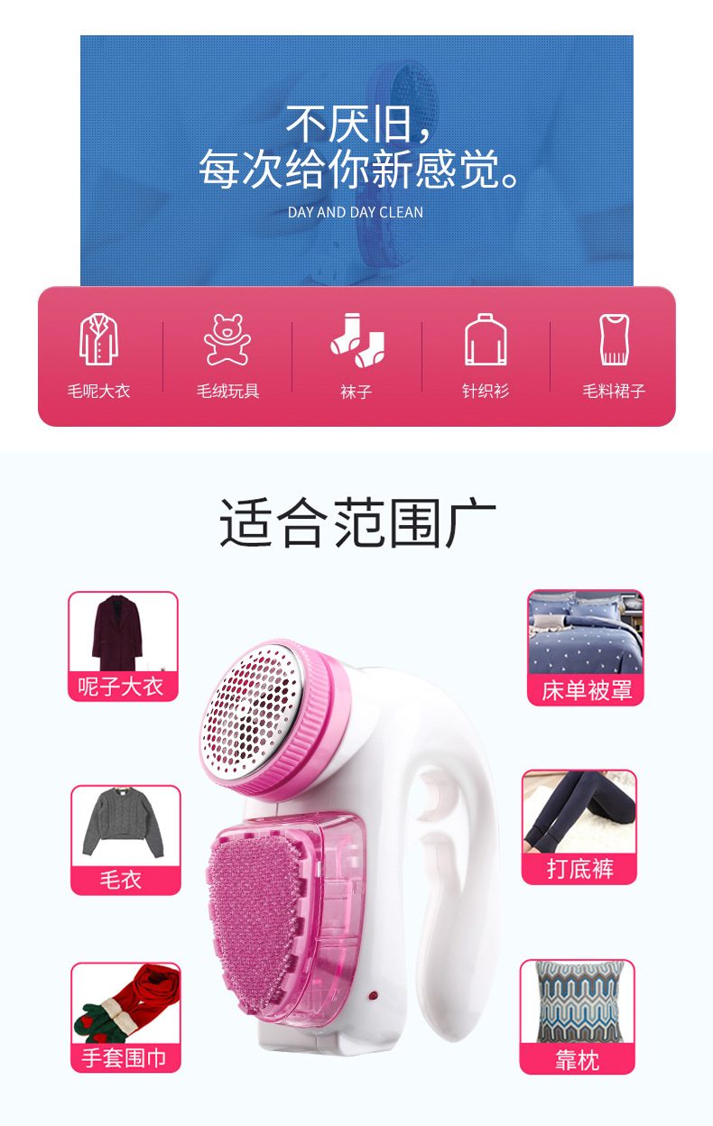Shaving Brush Dual-Use Hair Remover Battery Charging Does Not Hurt Clothes Hair Ball Trimmer Free Knife Head Portable Lint Roller Hair Shaver Shaving Brush Dual-Use Hair Remover Battery Charging Does Not Hurt Clothes Hair Ball Trimmer Free Knife Head Portable Lint Roller Hair Shaver