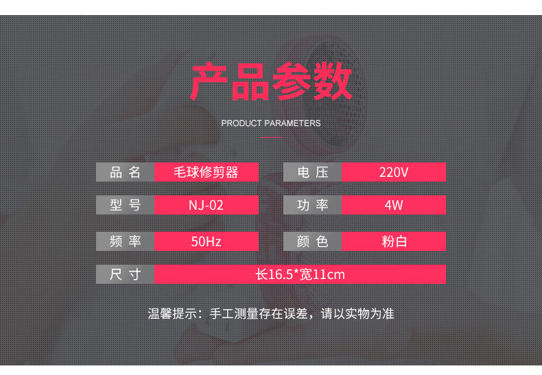 Shaving Brush Dual-Use Hair Remover Battery Charging Does Not Hurt Clothes Hair Ball Trimmer Free Knife Head Portable Lint Roller Hair Shaver Shaving Brush Dual-Use Hair Remover Battery Charging Does Not Hurt Clothes Hair Ball Trimmer Free Knife Head Portable Lint Roller Hair Shaver