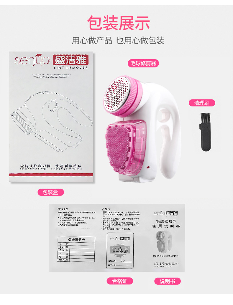 Shaving Brush Dual-Use Hair Remover Battery Charging Does Not Hurt Clothes Hair Ball Trimmer Free Knife Head Portable Lint Roller Hair Shaver Shaving Brush Dual-Use Hair Remover Battery Charging Does Not Hurt Clothes Hair Ball Trimmer Free Knife Head Portable Lint Roller Hair Shaver