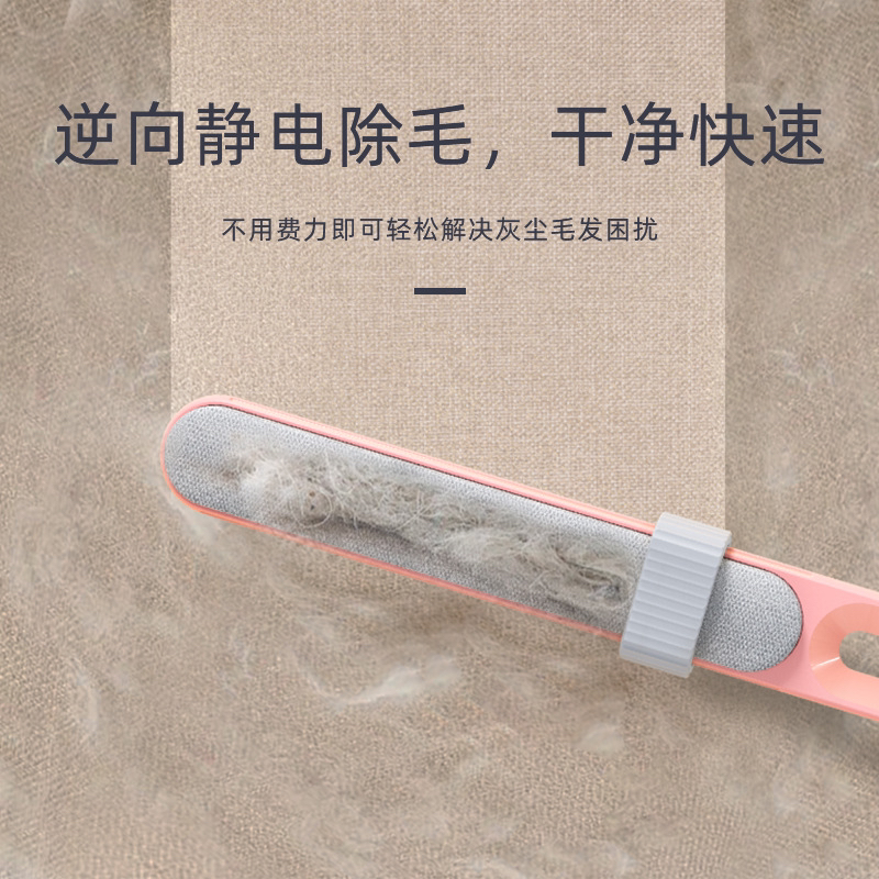 Clothing Lint Remover Pet Hair Remover Static Electricity Depilating Brush Coat Double-Sided Shaver Household Bristle Artifact