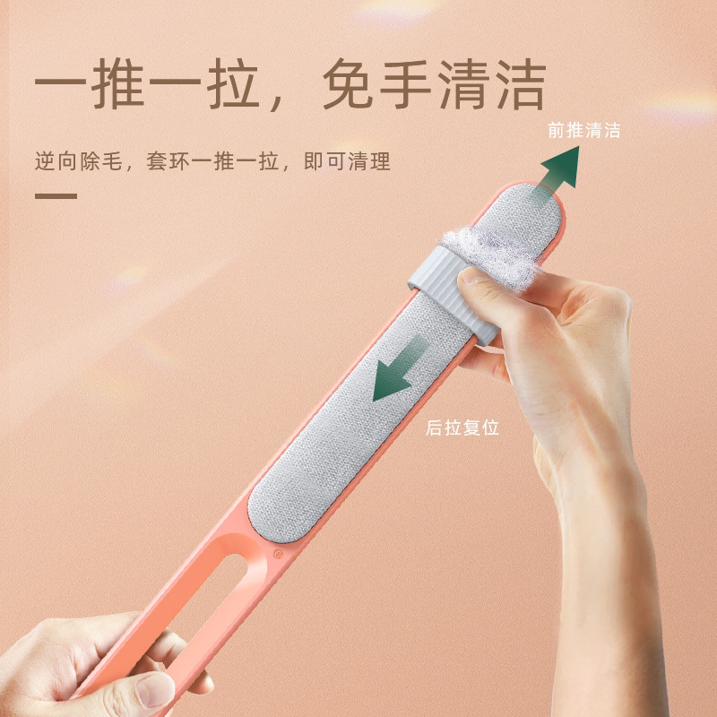 Clothing Lint Remover Pet Hair Remover Static Electricity Depilating Brush Coat Double-Sided Shaver Household Bristle Artifact