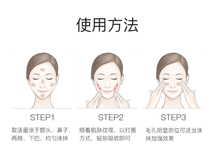 Mousse Girl Nicotinamide Hyaluronic Acid Moisturizing Makeup before Make-up Base Hydrating a Touch of Concealer Plain Makeup Makeup Primer Mousse Girl Nicotinamide Hyaluronic Acid Moisturizing Makeup before Make-up Base Hydrating a Touch of Concealer Plain Makeup Makeup Primer