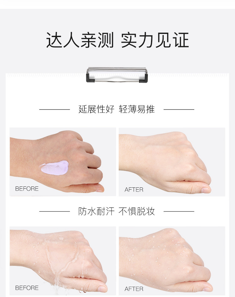 Mousse Girl Nicotinamide Hyaluronic Acid Moisturizing Makeup before Make-up Base Hydrating a Touch of Concealer Plain Makeup Makeup Primer Mousse Girl Nicotinamide Hyaluronic Acid Moisturizing Makeup before Make-up Base Hydrating a Touch of Concealer Plain Makeup Makeup Primer
