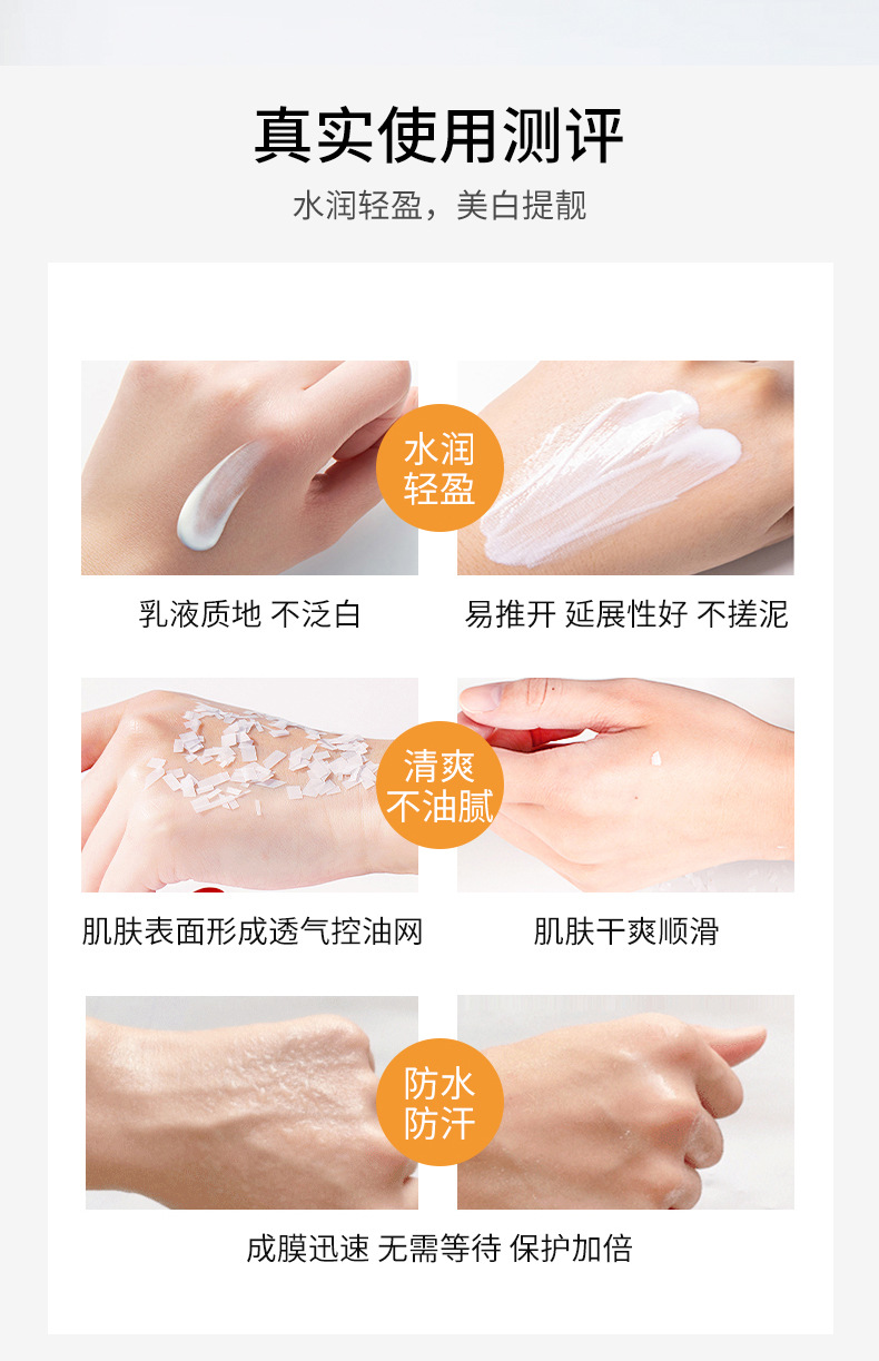 CCA Summer Skin Care Products Concealer Freckle Oil Control OEM UV Perfect Suncream Sunscreen Lotion Whitening Hydrating and Isolating Sunscreen CCA Summer Skin Care Products Concealer Freckle Oil Control OEM UV Perfect Suncream Sunscreen Lotion Whitening Hydrating and Isolating Sunscreen