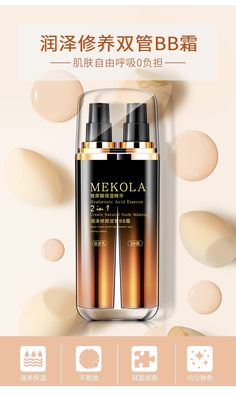 New Beauty Repair Double Tube BB Cream Hyaluronic Acid Moisturizing Make-up Primer + BB Cream Concealer Not Stuck Powder Refreshing Makeup