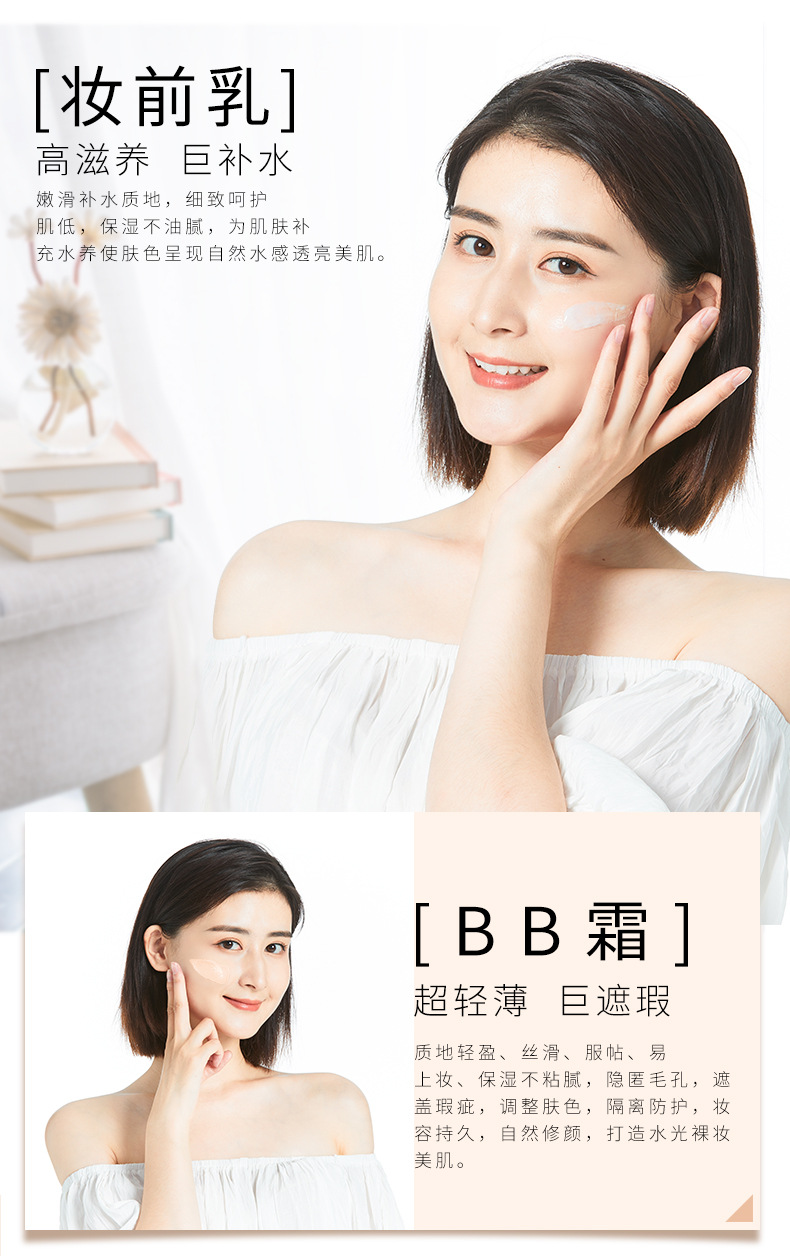 New Beauty Repair Double Tube BB Cream Hyaluronic Acid Moisturizing Make-up Primer + BB Cream Concealer Not Stuck Powder Refreshing Makeup