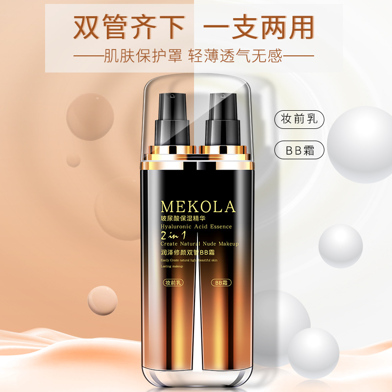 New Beauty Repair Double Tube BB Cream Hyaluronic Acid Moisturizing Make-up Primer + BB Cream Concealer Not Stuck Powder Refreshing Makeup