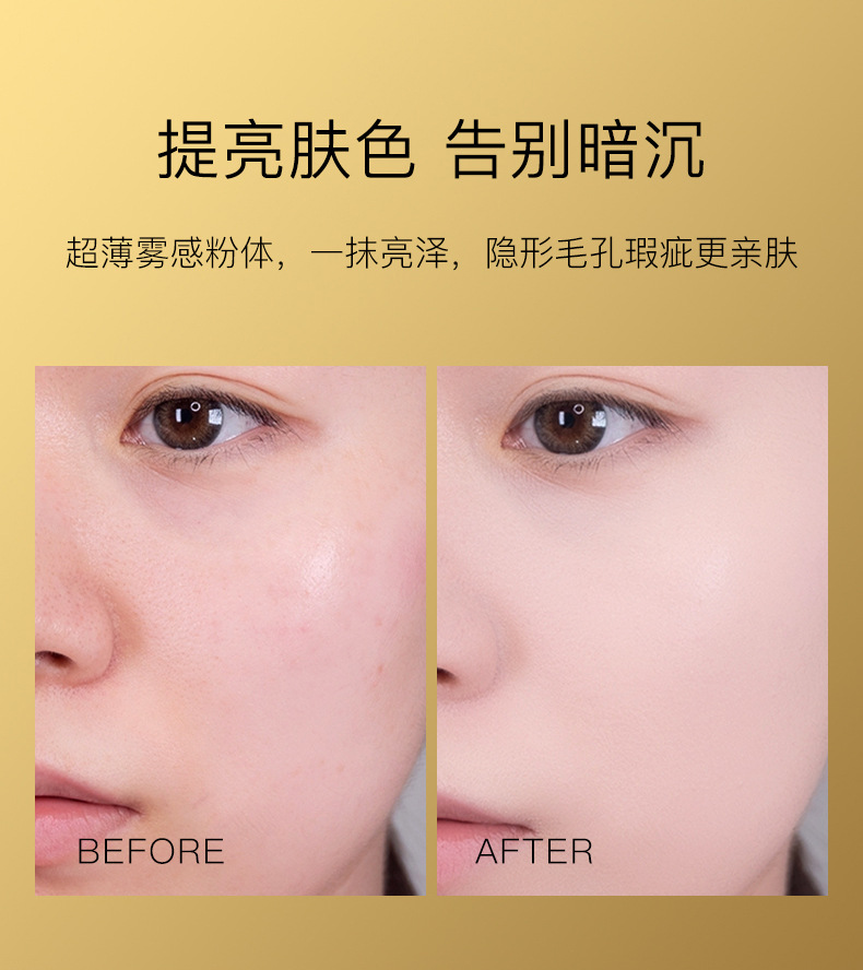 Makeup Hojo Matte Feather Soft Makeup Loose Power Light and Delicate Concealer Oil Control Invisible Pore Long Lasting Smear-Proof Makeup Makeup Hojo Matte Feather Soft Makeup Loose Power Light and Delicate Concealer Oil Control Invisible Pore Long Lasting Smear-Proof Makeup