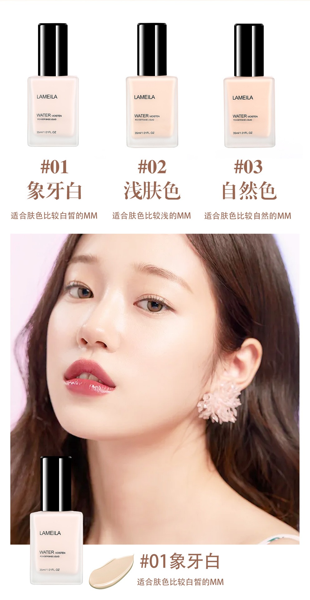 Bingxin Refreshing Concealer Liquid Foundation Moisturizing Concealer Strong Nude Makeup Student Makeup Artist BB Cream Factory Direct Sales