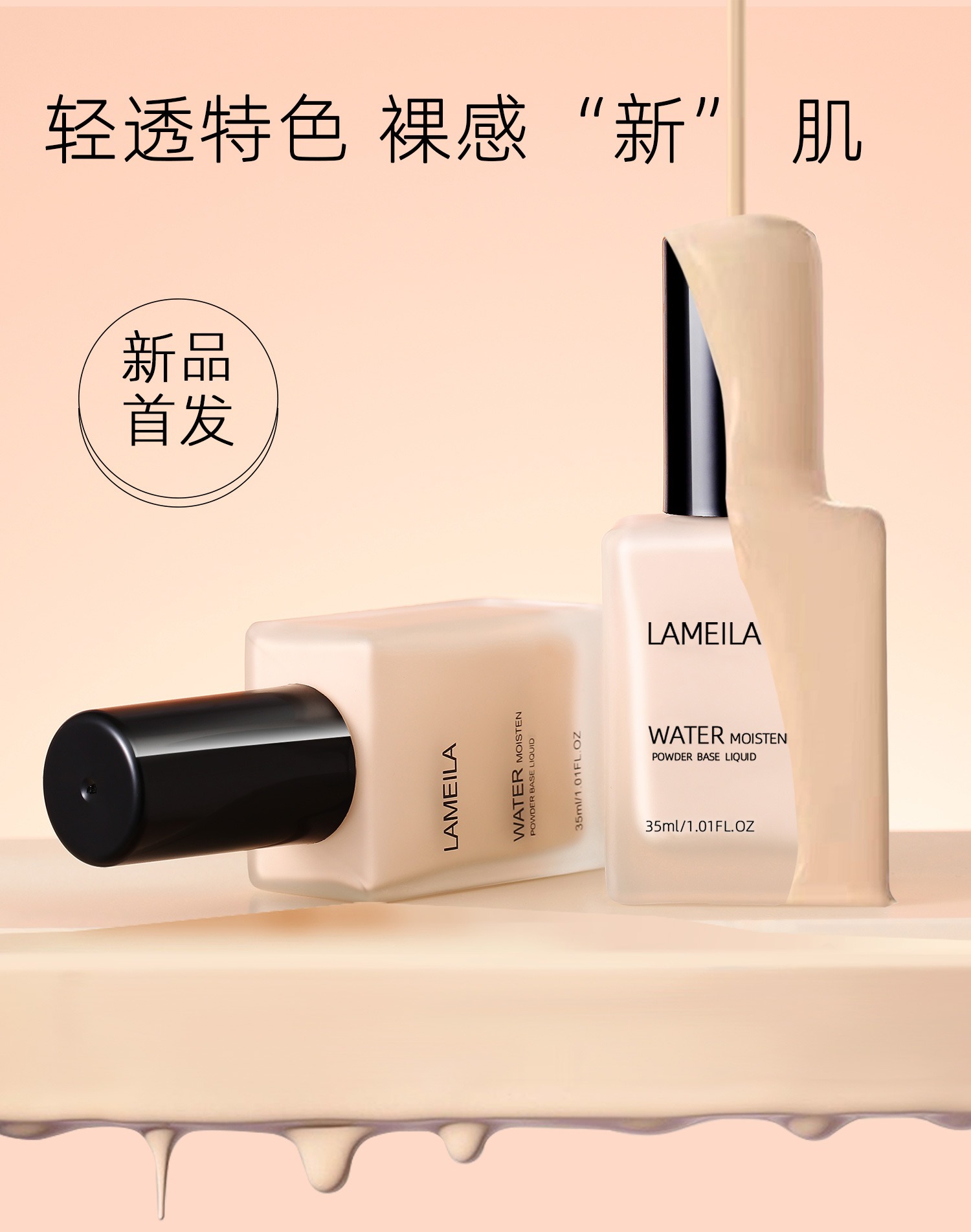 Bingxin Refreshing Concealer Liquid Foundation Moisturizing Concealer Strong Nude Makeup Student Makeup Artist BB Cream Factory Direct Sales