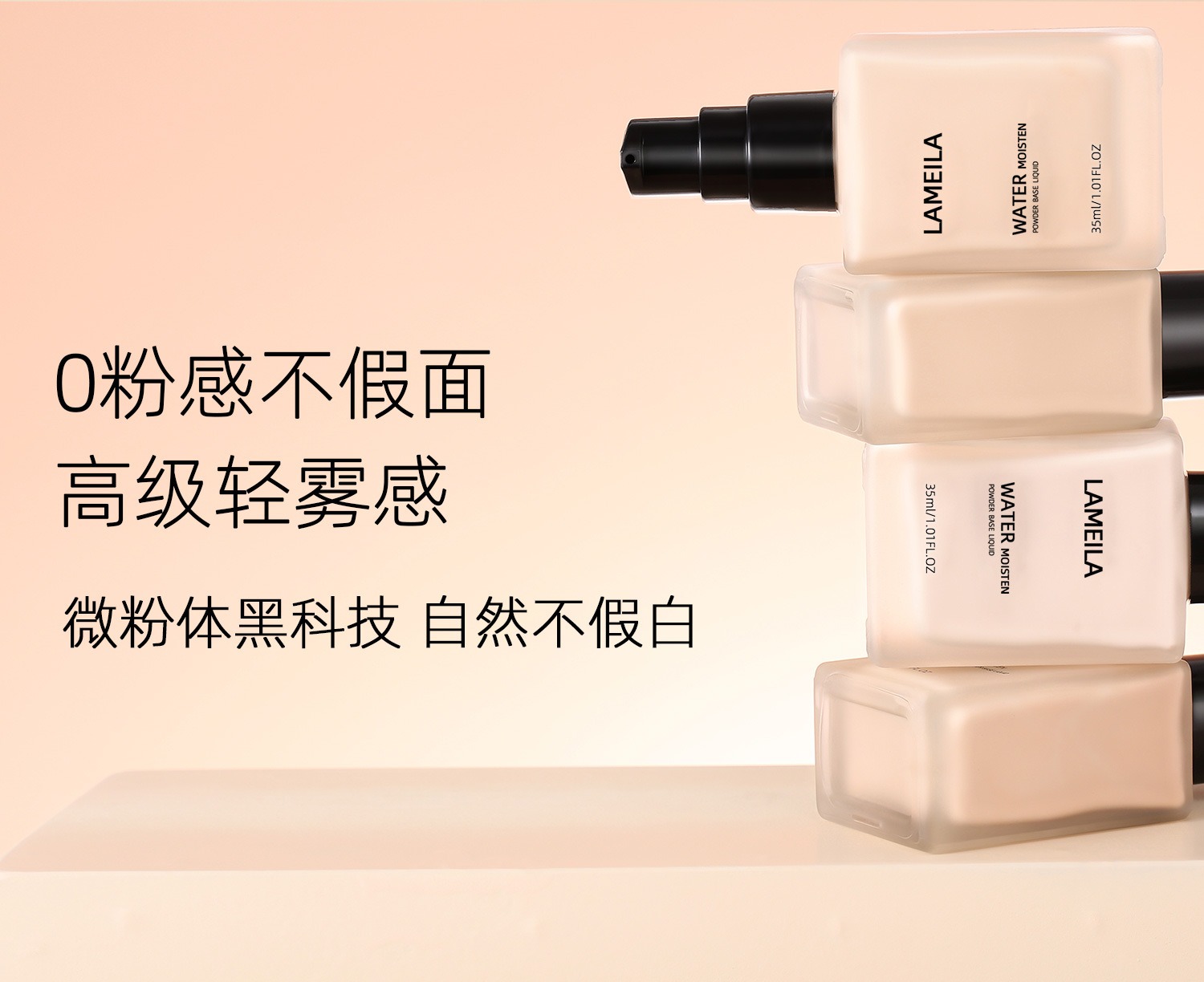 Bingxin Refreshing Concealer Liquid Foundation Moisturizing Concealer Strong Nude Makeup Student Makeup Artist BB Cream Factory Direct Sales