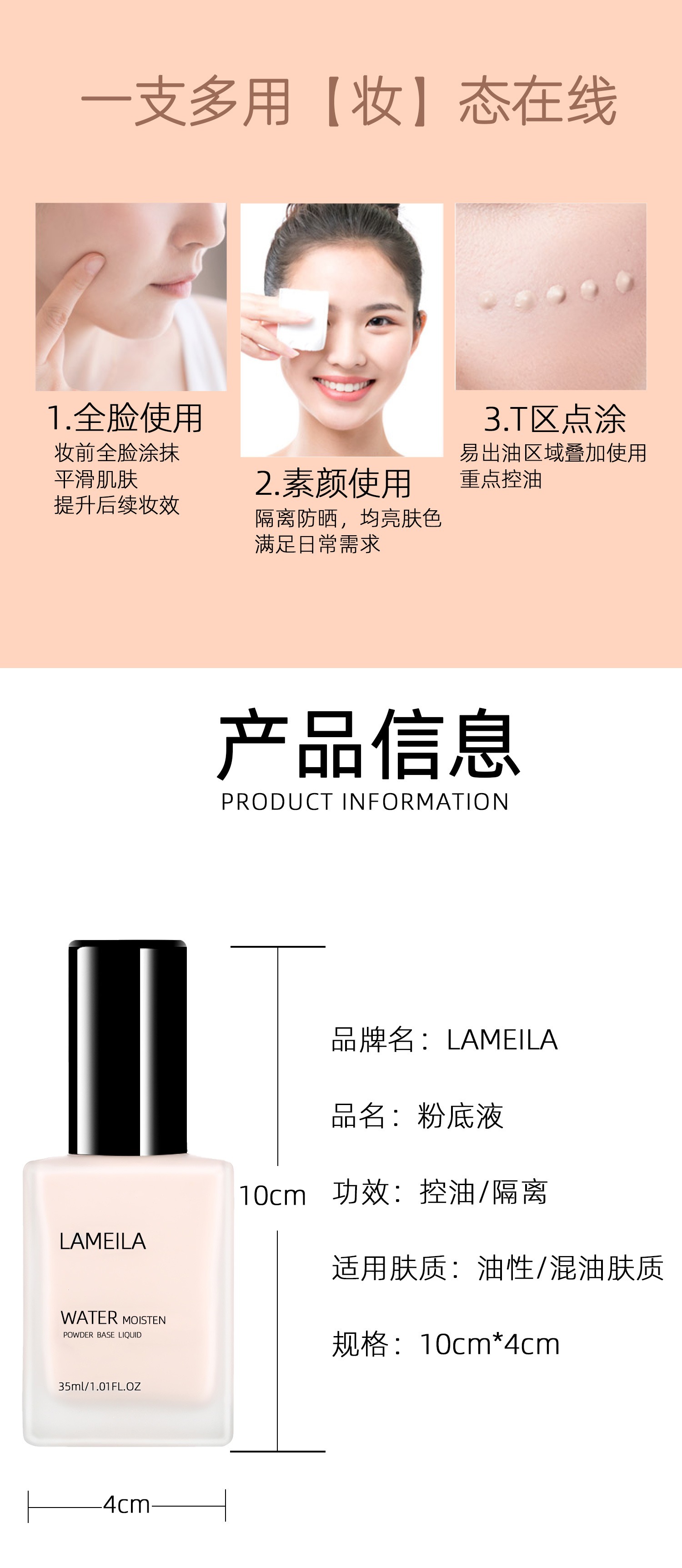Bingxin Refreshing Concealer Liquid Foundation Moisturizing Concealer Strong Nude Makeup Student Makeup Artist BB Cream Factory Direct Sales
