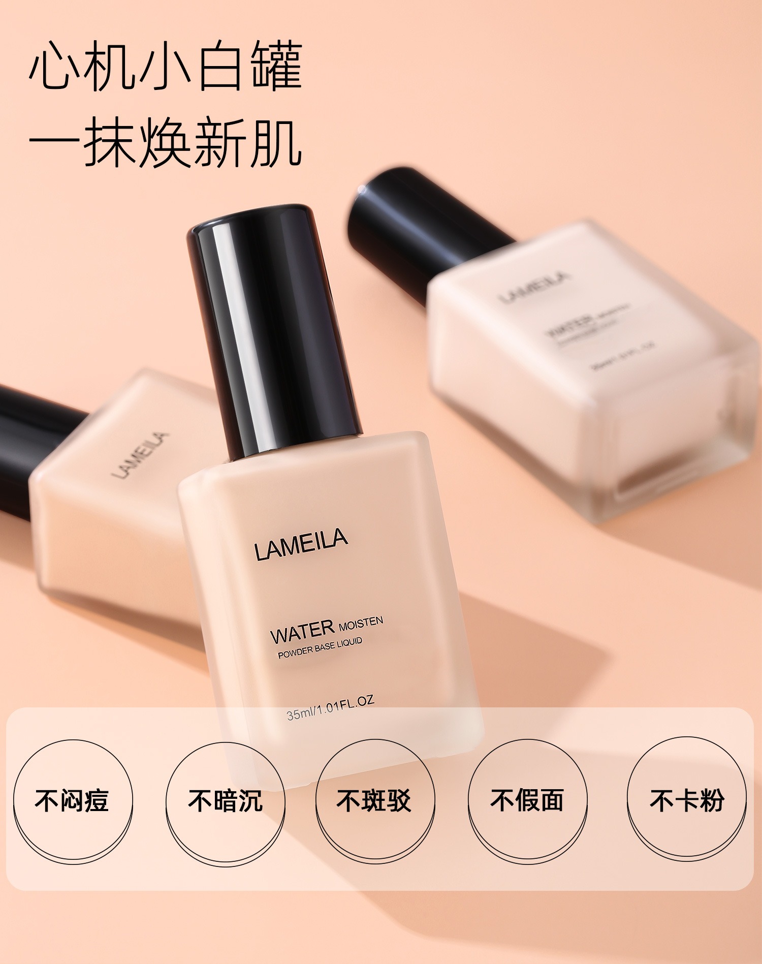 Bingxin Refreshing Concealer Liquid Foundation Moisturizing Concealer Strong Nude Makeup Student Makeup Artist BB Cream Factory Direct Sales