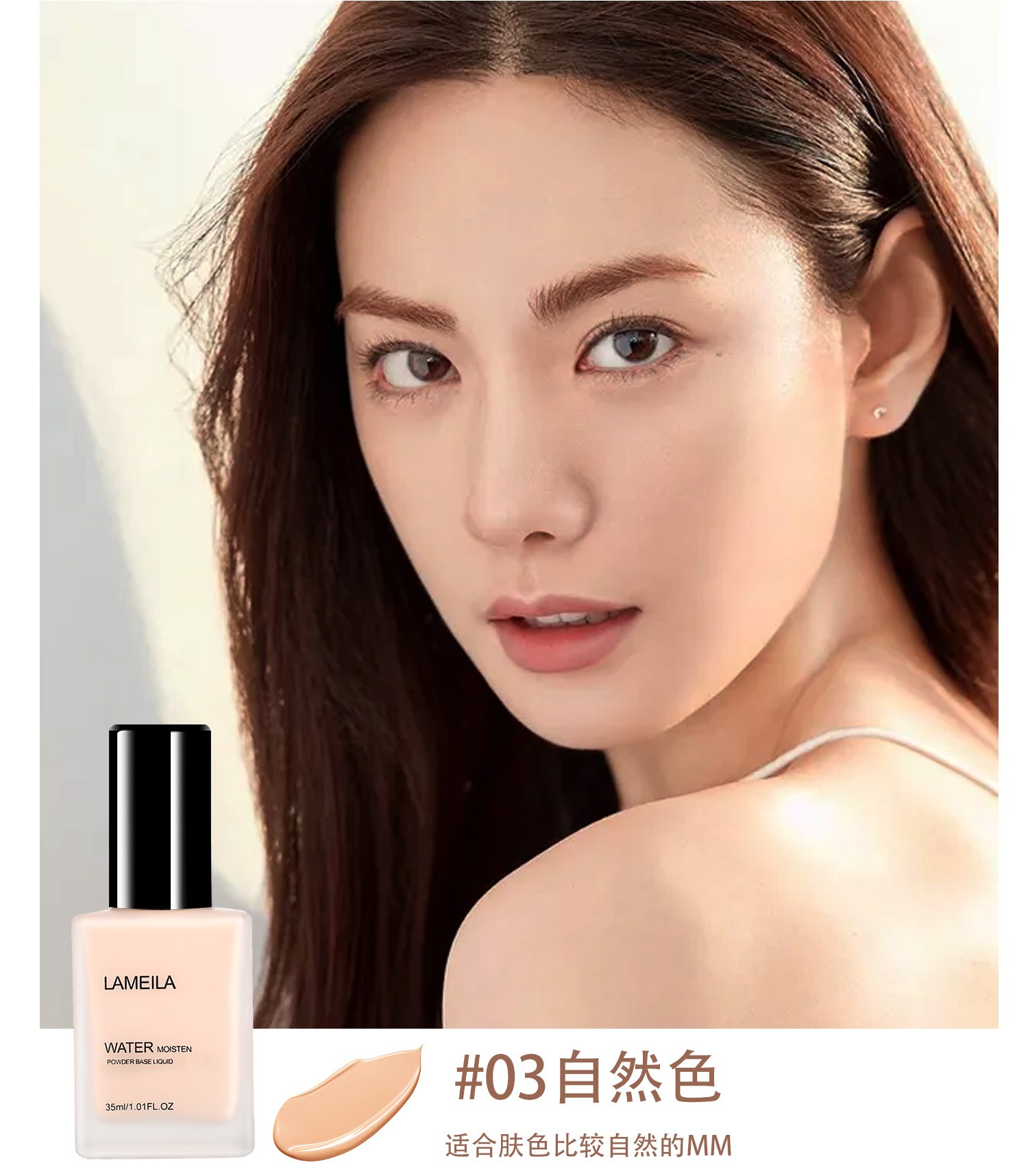 Bingxin Refreshing Concealer Liquid Foundation Moisturizing Concealer Strong Nude Makeup Student Makeup Artist BB Cream Factory Direct Sales