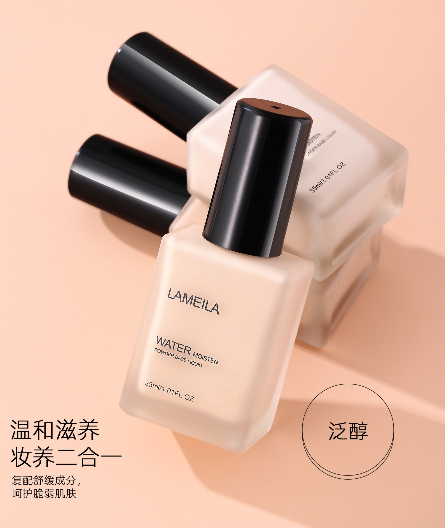 Bingxin Refreshing Concealer Liquid Foundation Moisturizing Concealer Strong Nude Makeup Student Makeup Artist BB Cream Factory Direct Sales