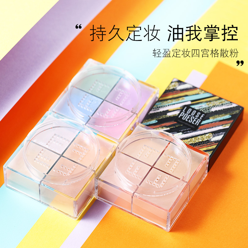 Mako fei, light set makeup sigong ge powder long - lasting oil control concealer set makeup waterproof time! Resistant makeup