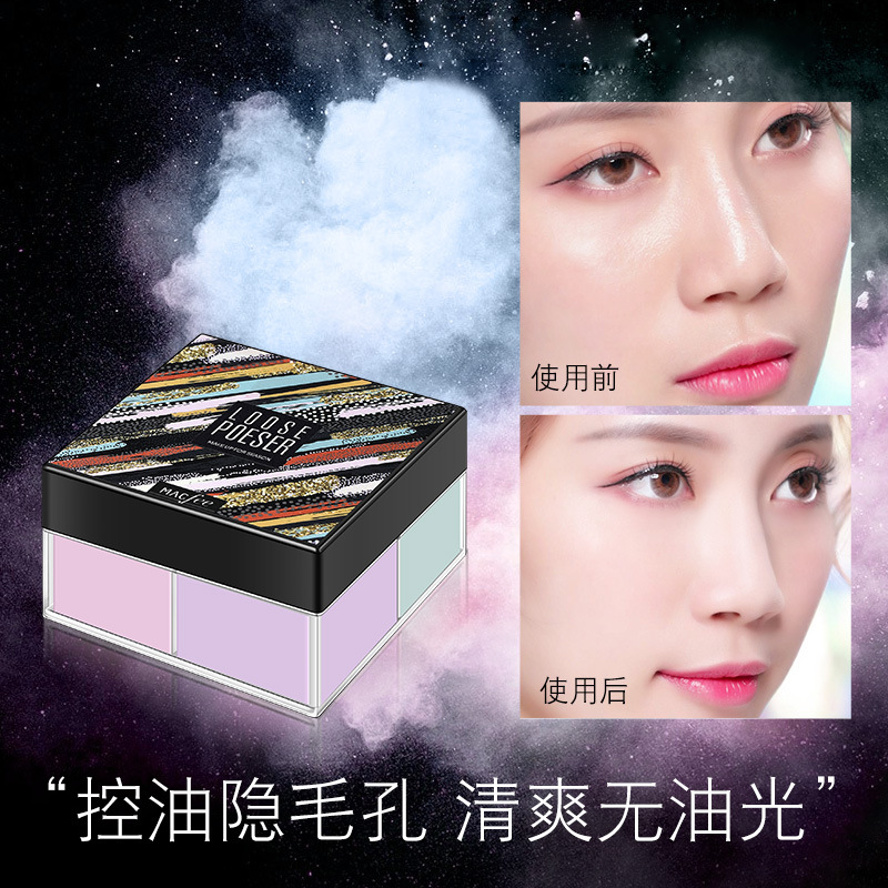 Mako fei, light set makeup sigong ge powder long - lasting oil control concealer set makeup waterproof time! Resistant makeup