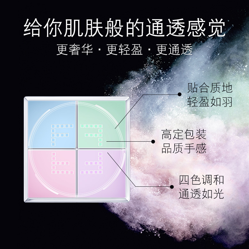 Mako fei, light set makeup sigong ge powder long - lasting oil control concealer set makeup waterproof time! Resistant makeup