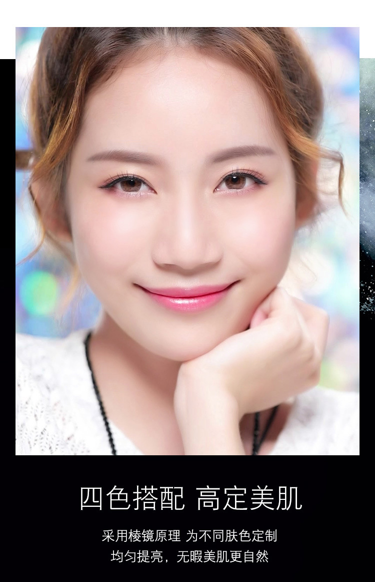 Mako fei, light set makeup sigong ge powder long - lasting oil control concealer set makeup waterproof time! Resistant makeup Mako fei, light set makeup sigong ge powder long - lasting oil control concealer set makeup waterproof time! Resistant makeup