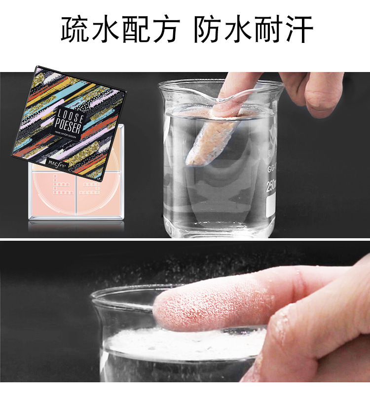 Mako fei, light set makeup sigong ge powder long - lasting oil control concealer set makeup waterproof time! Resistant makeup Mako fei, light set makeup sigong ge powder long - lasting oil control concealer set makeup waterproof time! Resistant makeup