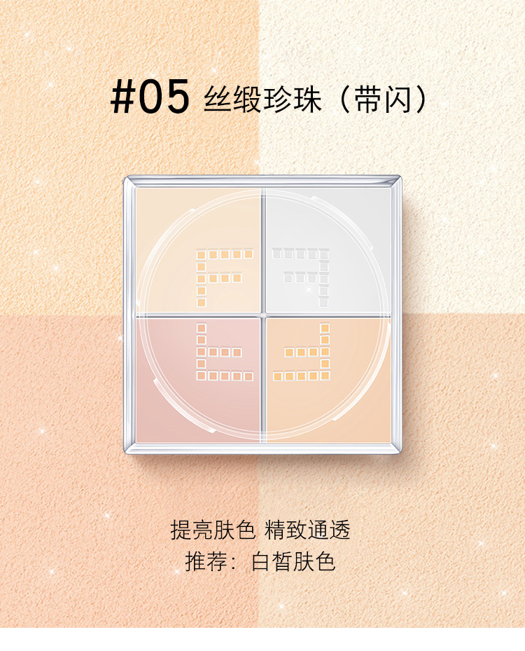 Mako fei, light set makeup sigong ge powder long - lasting oil control concealer set makeup waterproof time! Resistant makeup Mako fei, light set makeup sigong ge powder long - lasting oil control concealer set makeup waterproof time! Resistant makeup