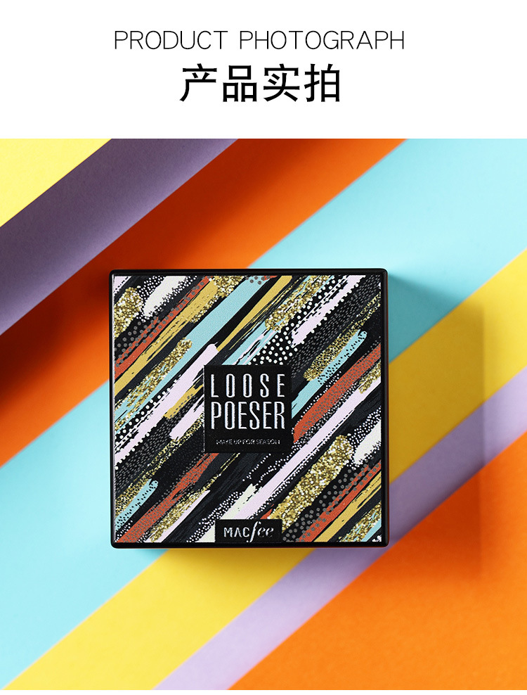 Mako fei, light set makeup sigong ge powder long - lasting oil control concealer set makeup waterproof time! Resistant makeup Mako fei, light set makeup sigong ge powder long - lasting oil control concealer set makeup waterproof time! Resistant makeup