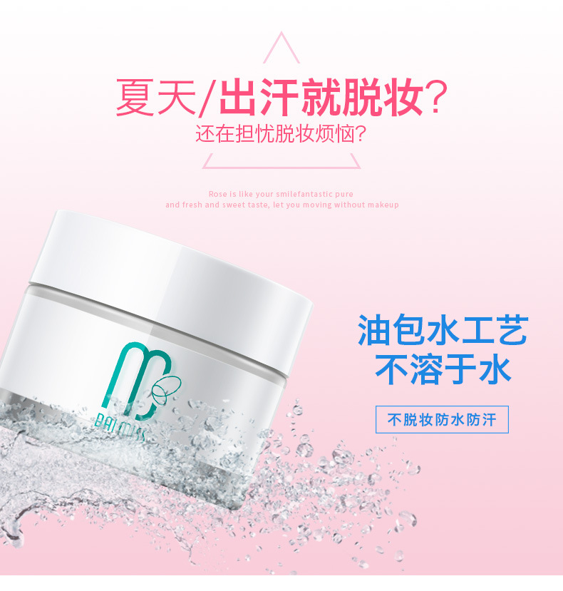 BAIMISS Natural Core Cream Brightening Skin Color Repair Cream Hydrating Nude Makeup Concealer Lazy Makeup Pretty Girl BB Cream BAIMISS Natural Core Cream Brightening Skin Color Repair Cream Hydrating Nude Makeup Concealer Lazy Makeup Pretty Girl BB Cream