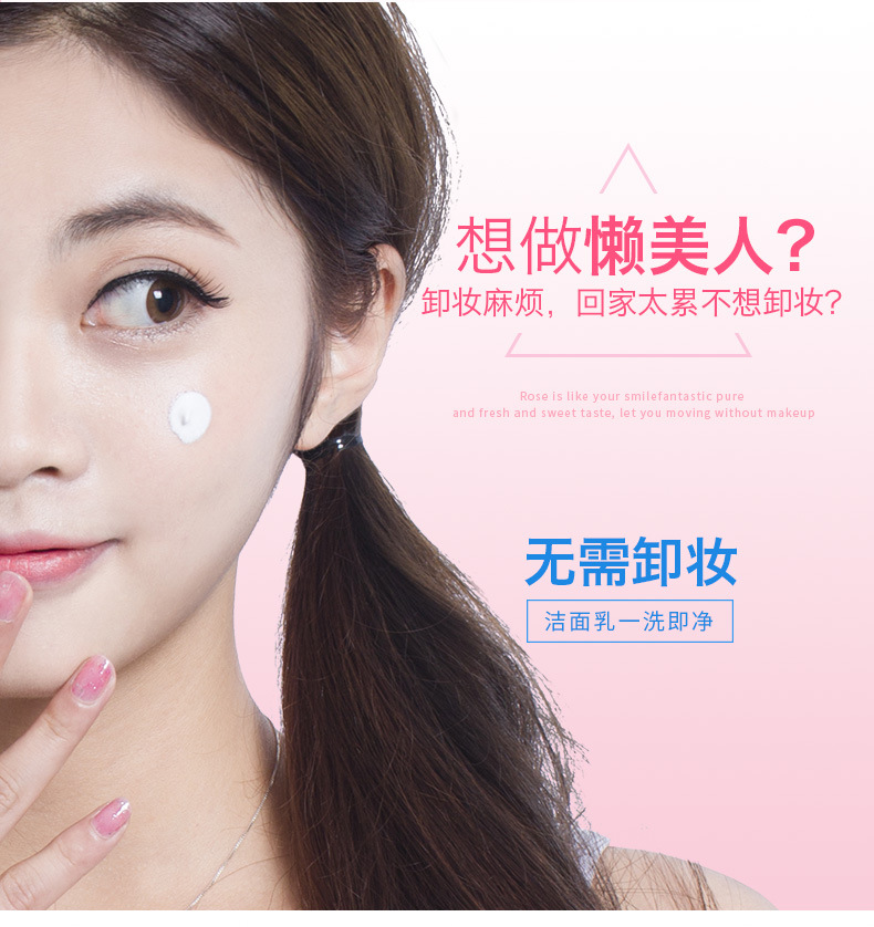 BAIMISS Natural Core Cream Brightening Skin Color Repair Cream Hydrating Nude Makeup Concealer Lazy Makeup Pretty Girl BB Cream BAIMISS Natural Core Cream Brightening Skin Color Repair Cream Hydrating Nude Makeup Concealer Lazy Makeup Pretty Girl BB Cream