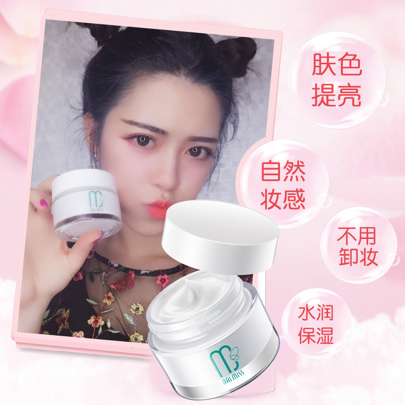 BAIMISS Natural Core Cream Brightening Skin Color Repair Cream Hydrating Nude Makeup Concealer Lazy Makeup Pretty Girl BB Cream