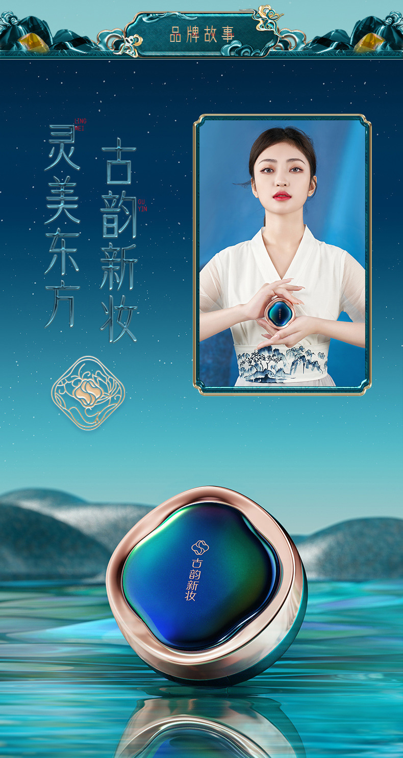 Third-Generation Beiyas Guyun New Makeup Protection Cushion BB Cream with Refill Concealer Base Makeup Light Moisturizing Brightening Skin Third-Generation Beiyas Guyun New Makeup Protection Cushion BB Cream with Refill Concealer Base Makeup Light Moisturizing Brightening Skin