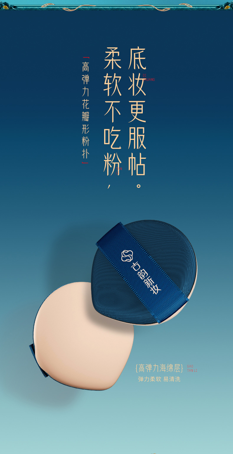 Third-Generation Beiyas Guyun New Makeup Protection Cushion BB Cream with Refill Concealer Base Makeup Light Moisturizing Brightening Skin Third-Generation Beiyas Guyun New Makeup Protection Cushion BB Cream with Refill Concealer Base Makeup Light Moisturizing Brightening Skin