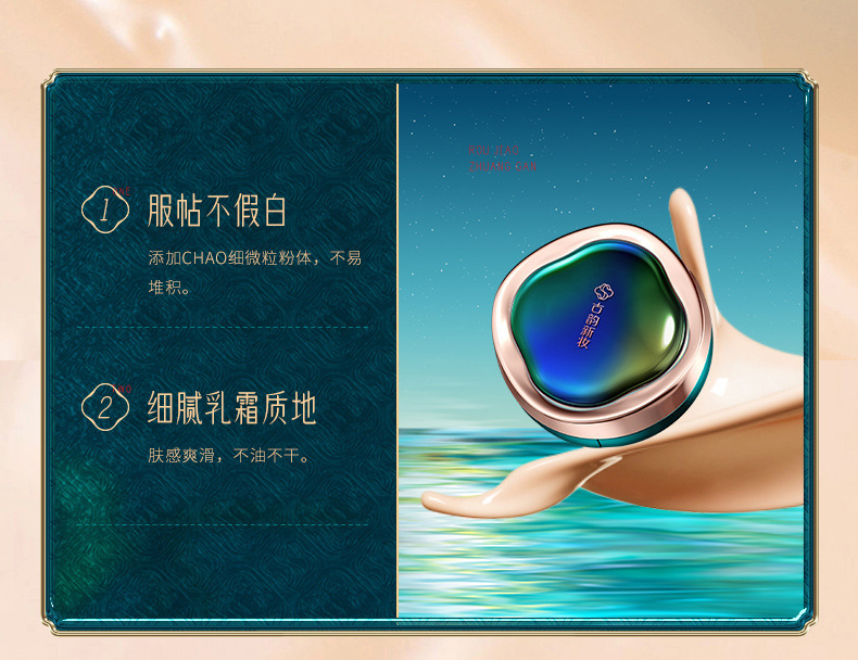 Third-Generation Beiyas Guyun New Makeup Protection Cushion BB Cream with Refill Concealer Base Makeup Light Moisturizing Brightening Skin Third-Generation Beiyas Guyun New Makeup Protection Cushion BB Cream with Refill Concealer Base Makeup Light Moisturizing Brightening Skin