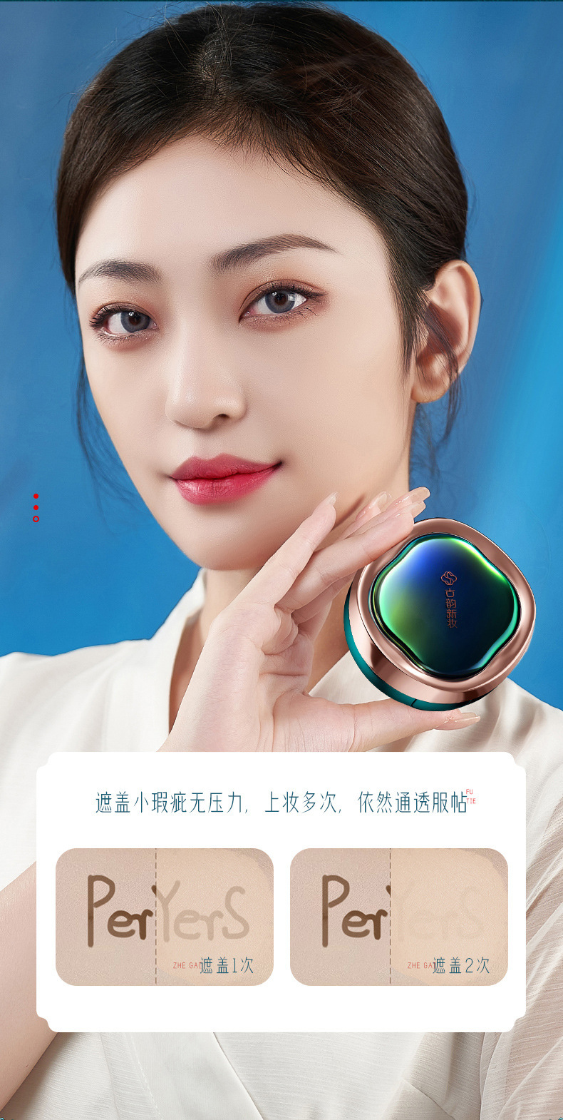 Third-Generation Beiyas Guyun New Makeup Protection Cushion BB Cream with Refill Concealer Base Makeup Light Moisturizing Brightening Skin Third-Generation Beiyas Guyun New Makeup Protection Cushion BB Cream with Refill Concealer Base Makeup Light Moisturizing Brightening Skin