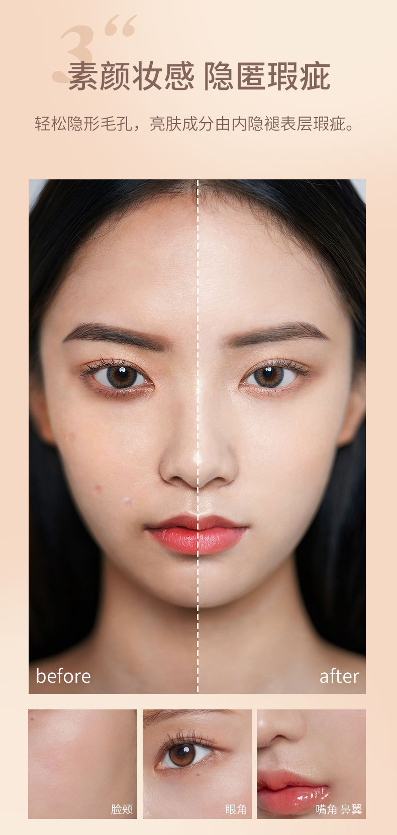 LaMeiLa Moisturizing & Refreshing Bingxin Liquid Foundation Moisturizing Concealer Nude Makeup Lasting Factory Direct Sales LaMeiLa Moisturizing & Refreshing Bingxin Liquid Foundation Moisturizing Concealer Nude Makeup Lasting Factory Direct Sales