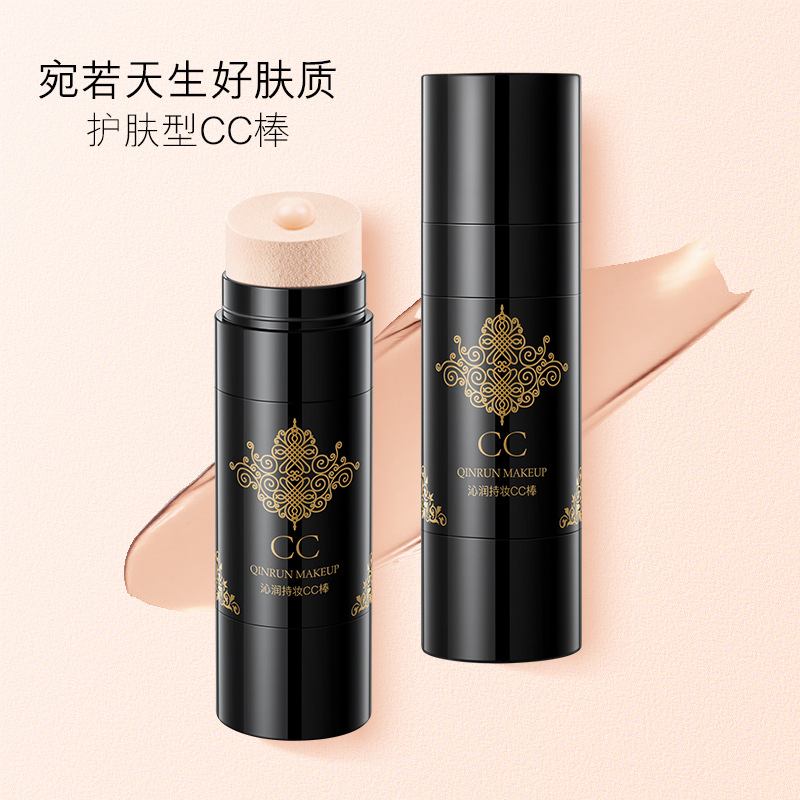 Bilin Qinrun Makeup CC Stick Moisturizing and Nourishing Skin Lightweight Breathable Base Makeup Concealer Not Easy to Makeup One Piece Dropshipping