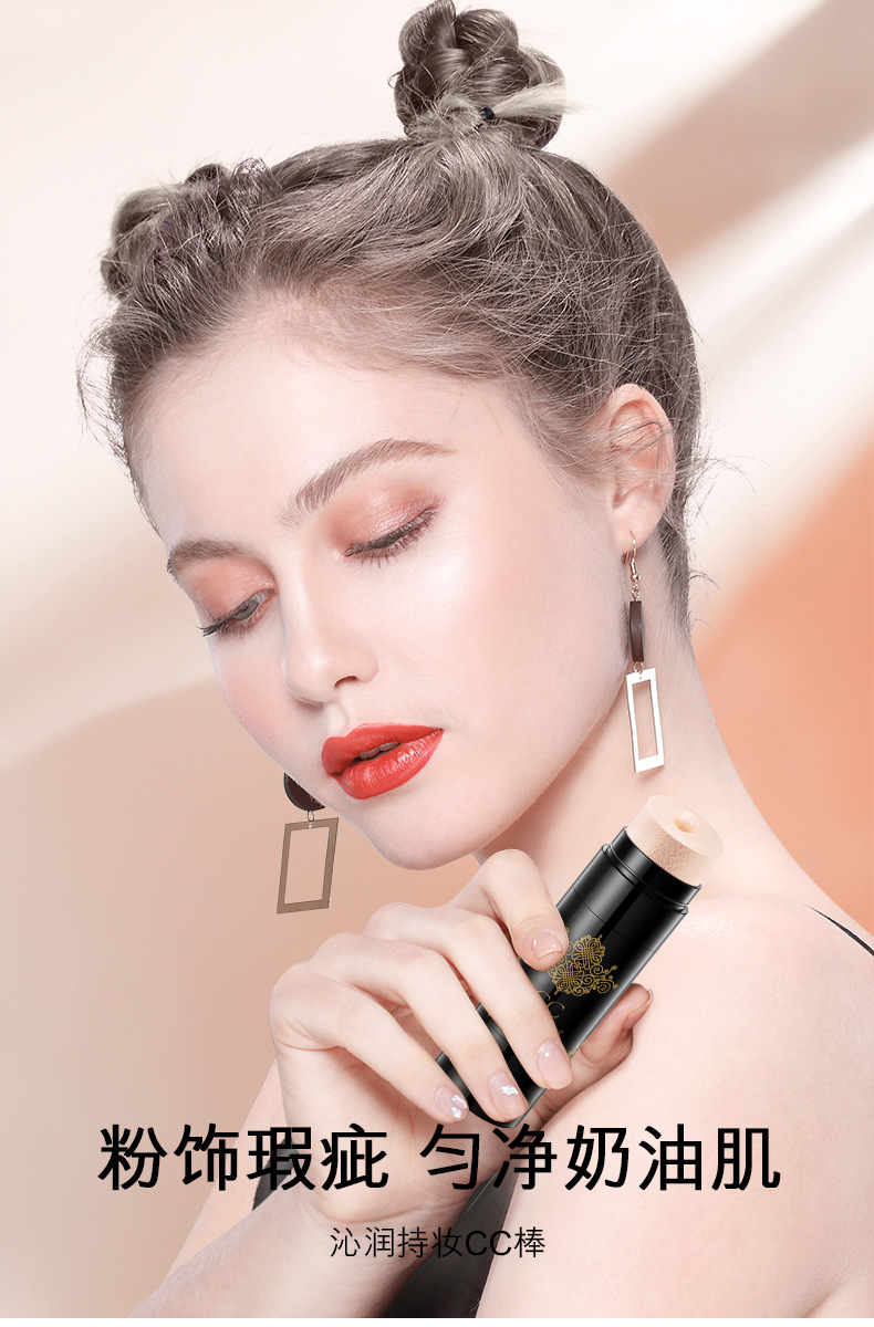 Bilin Qinrun Makeup CC Stick Moisturizing and Nourishing Skin Lightweight Breathable Base Makeup Concealer Not Easy to Makeup One Piece Dropshipping Bilin Qinrun Makeup CC Stick Moisturizing and Nourishing Skin Lightweight Breathable Base Makeup Concealer Not Easy to Makeup One Piece Dropshipping