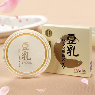 Qxqy Small Bucket Isolation Foundation Cream Long-Lasting Makeup Transparent Concealer Dry Skin Oil Skin Liquid Foundation Affordable Makeup Qxqy Small Bucket Isolation Foundation Cream Long-Lasting Makeup Transparent Concealer Dry Skin Oil Skin Liquid Foundation Affordable Makeup