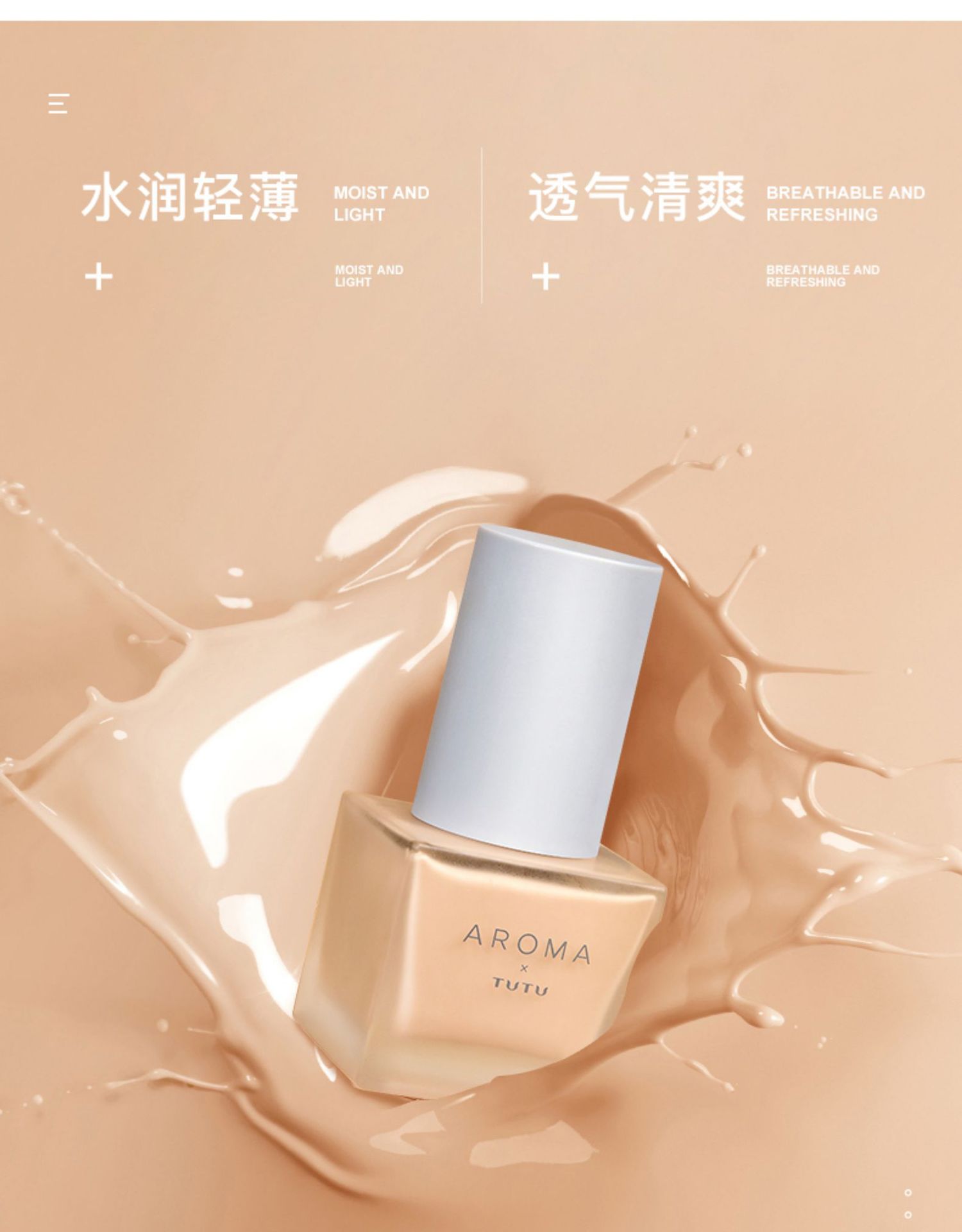 Liquid Foundation Oil Control Lasting Moisturizing Concealer BB Cream Dry Skin Oil Skin Skin Care Lightweight Nude Makeup Student