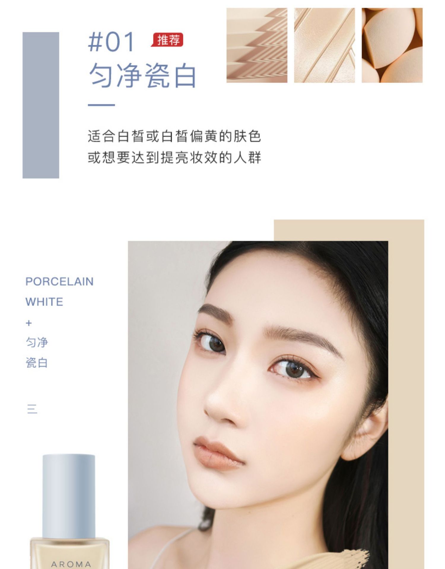 Liquid Foundation Oil Control Lasting Moisturizing Concealer BB Cream Dry Skin Oil Skin Skin Care Lightweight Nude Makeup Student