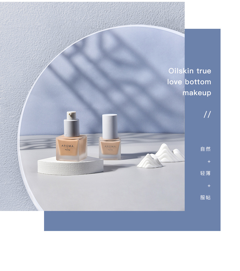 Liquid Foundation Oil Control Lasting Moisturizing Concealer BB Cream Dry Skin Oil Skin Skin Care Lightweight Nude Makeup Student