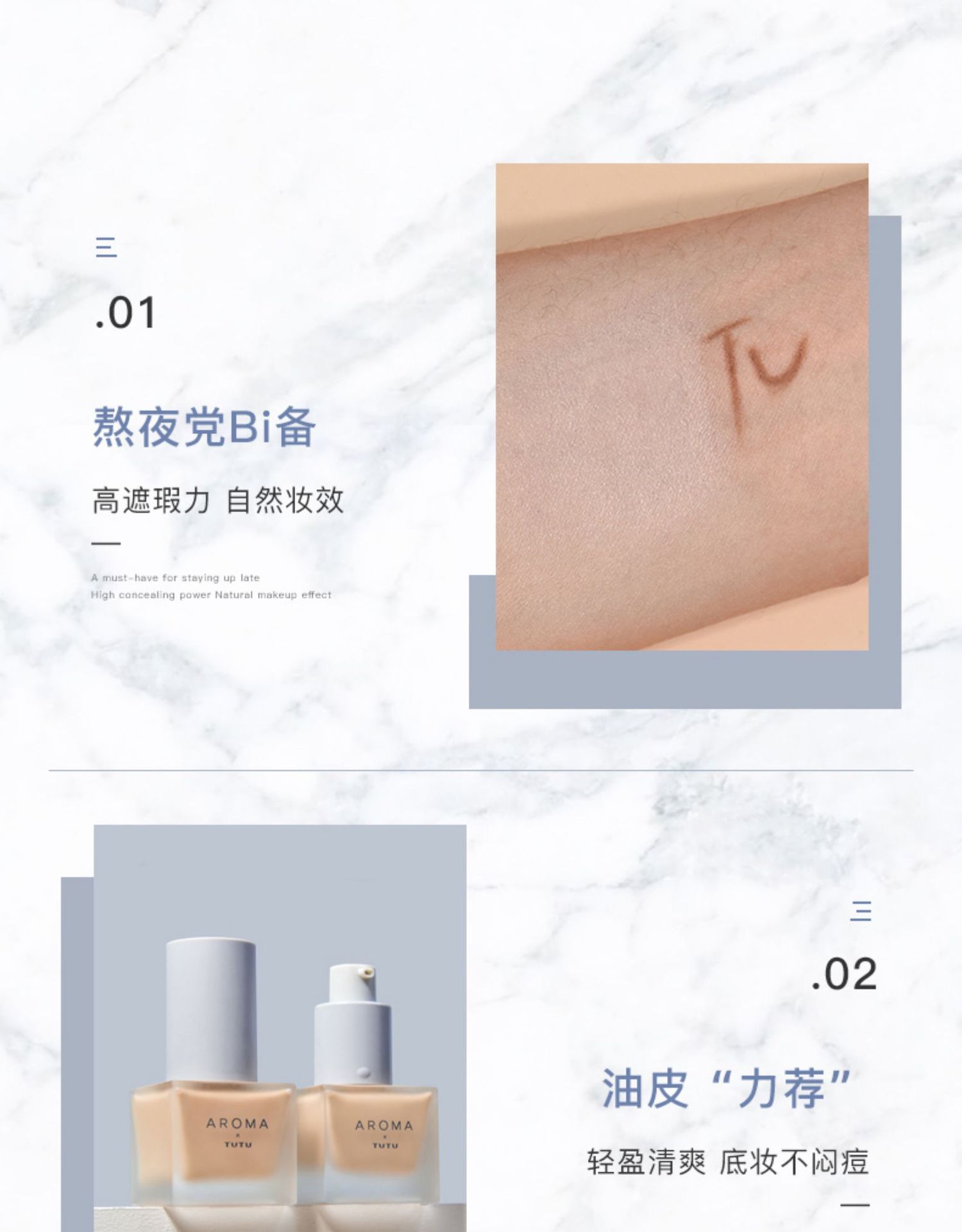 Liquid Foundation Oil Control Lasting Moisturizing Concealer BB Cream Dry Skin Oil Skin Skin Care Lightweight Nude Makeup Student