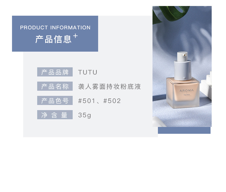 Liquid Foundation Oil Control Lasting Moisturizing Concealer BB Cream Dry Skin Oil Skin Skin Care Lightweight Nude Makeup Student