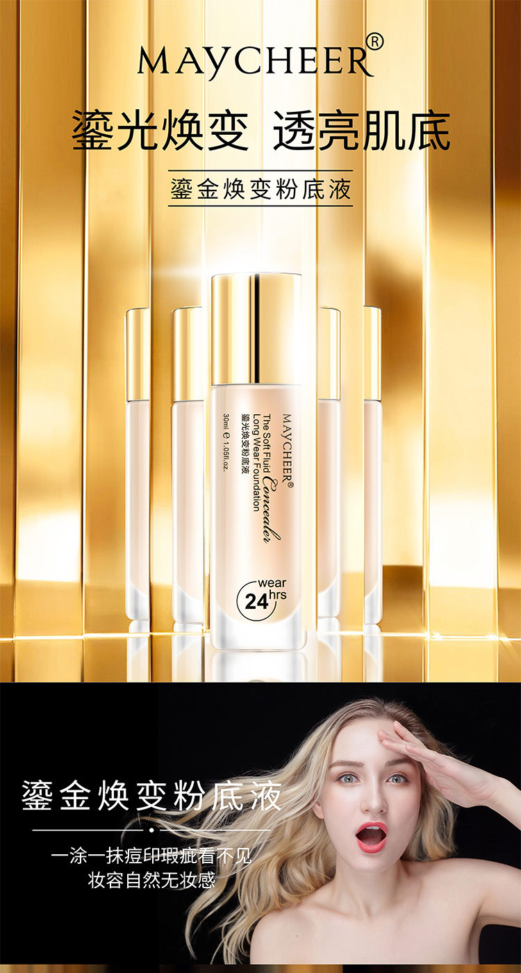 Gilding Huan Change Liquid Foundation Long-Lasting Moisturizing Concealer Hydrating Oil Control Skin Care Nude Makeup BB Cream Beauty Makeup