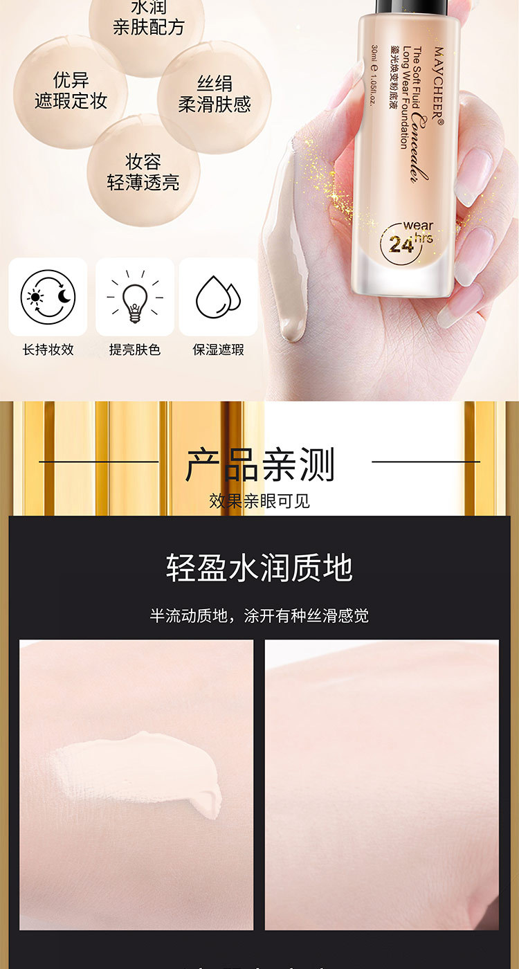 Gilding Huan Change Liquid Foundation Long-Lasting Moisturizing Concealer Hydrating Oil Control Skin Care Nude Makeup BB Cream Beauty Makeup