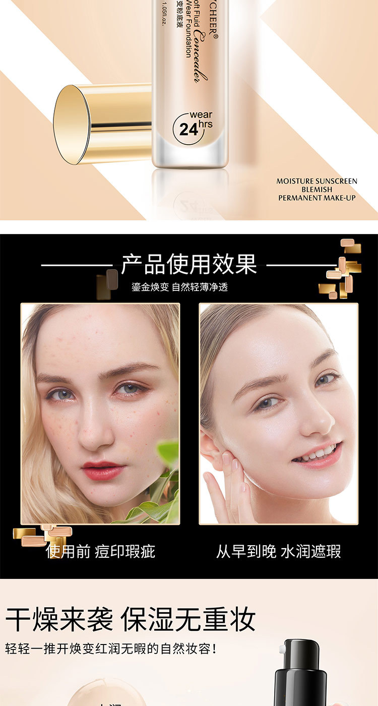 Gilding Huan Change Liquid Foundation Long-Lasting Moisturizing Concealer Hydrating Oil Control Skin Care Nude Makeup BB Cream Beauty Makeup