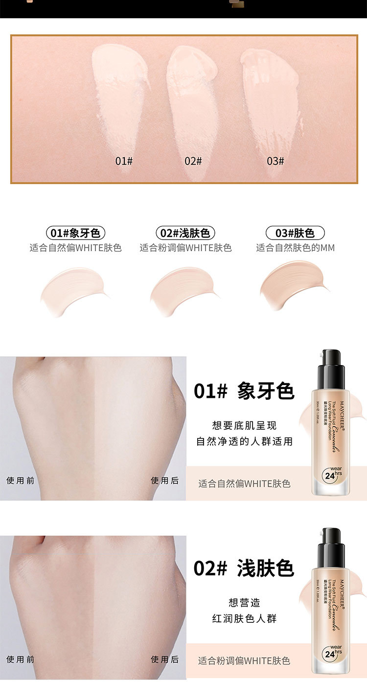 Gilding Huan Change Liquid Foundation Long-Lasting Moisturizing Concealer Hydrating Oil Control Skin Care Nude Makeup BB Cream Beauty Makeup