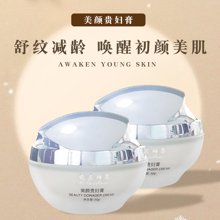 Nilanpearl Beauty Noble Lady Fair Cream Fairy Cream Lazy No Makeup Cream Concealer Brightening Moisturizing Lotion Cream Wholesale