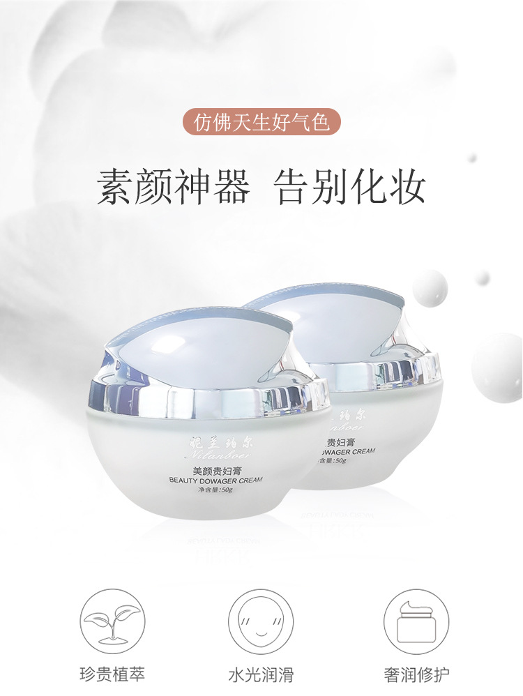 Nilanpearl Beauty Noble Lady Fair Cream Fairy Cream Lazy No Makeup Cream Concealer Brightening Moisturizing Lotion Cream Wholesale Nilanpearl Beauty Noble Lady Fair Cream Fairy Cream Lazy No Makeup Cream Concealer Brightening Moisturizing Lotion Cream Wholesale