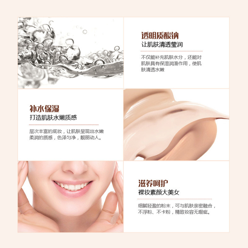 Bioaqua Flawless BB Cream Concealer Repair Liquid Foundation Cushion BB Cream BB Cream Moisturizing Light Natural Nude Makeup Water Cream